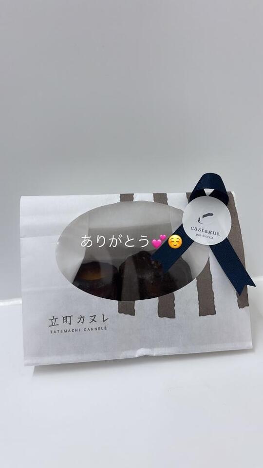 差し入れ?｜写メ日記｜キョウカ｜渋谷 一般デリヘル マテリアル