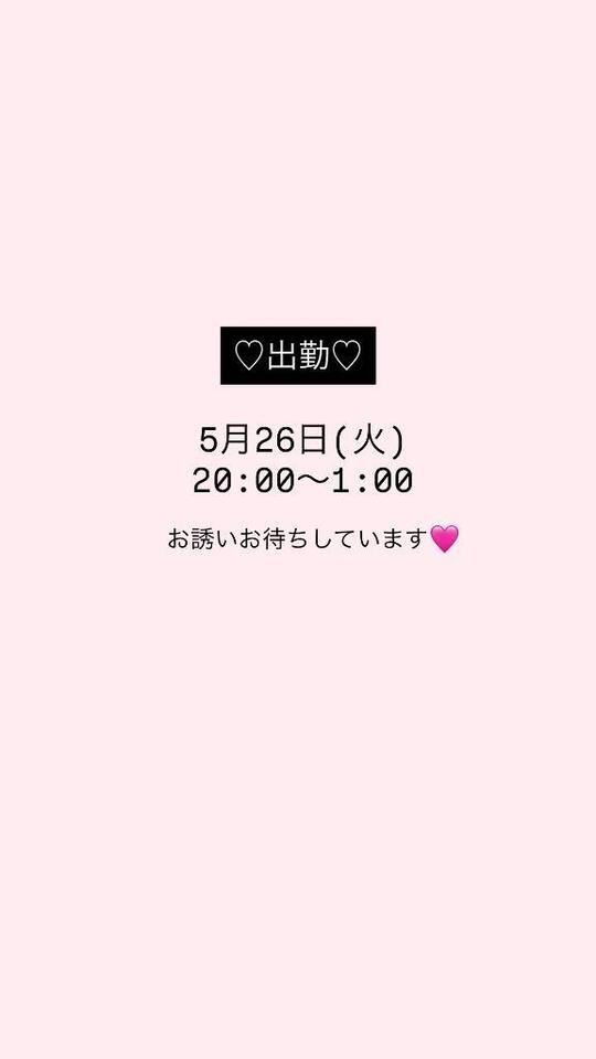 ?出勤情報?｜写メ日記｜キョウカ｜渋谷 一般デリヘル マテリアル