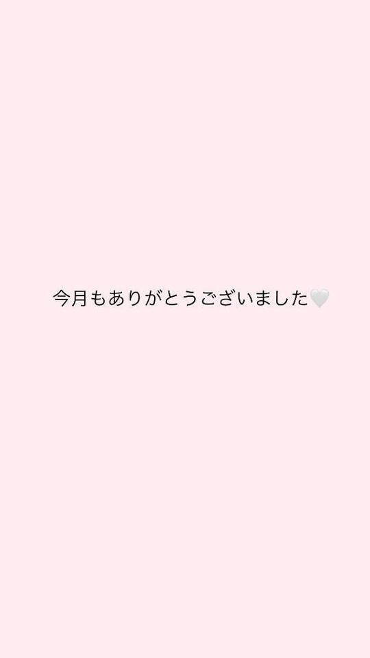7??月｜写メ日記｜キョウカ｜渋谷 一般デリヘル マテリアル