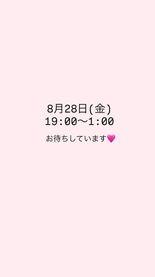 ?出勤?｜写メ日記｜キョウカ｜渋谷 一般デリヘル マテリアル