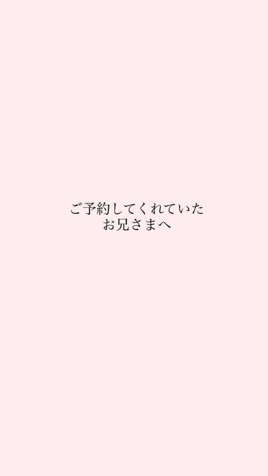 本日お休みになりました?｜写メ日記｜キョウカ｜渋谷 一般デリヘル マテリアル
