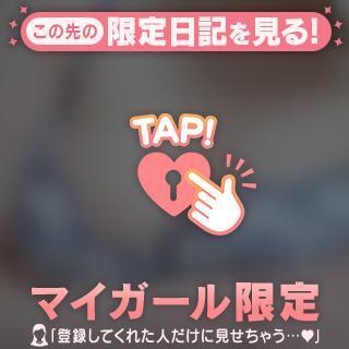 特別?｜写メ日記｜ナオ｜渋谷 一般デリヘル マテリアル