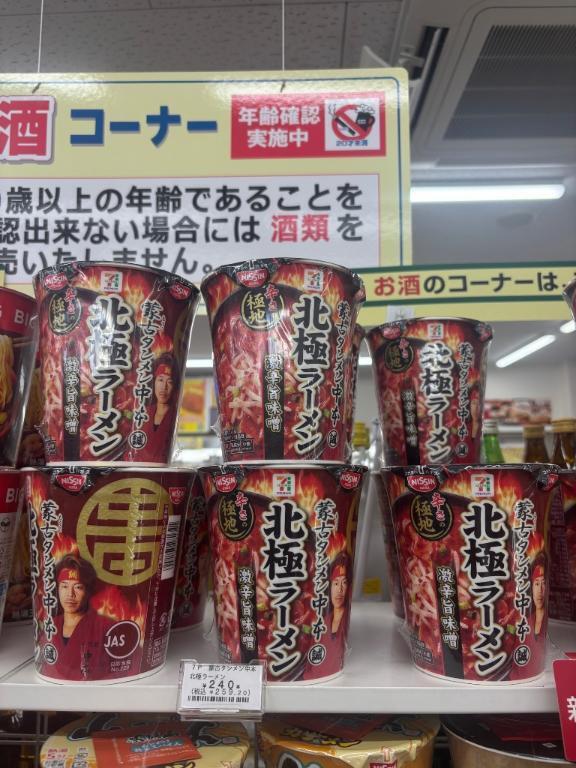 ?｜写メ日記｜マツリ｜渋谷 一般デリヘル マテリアル