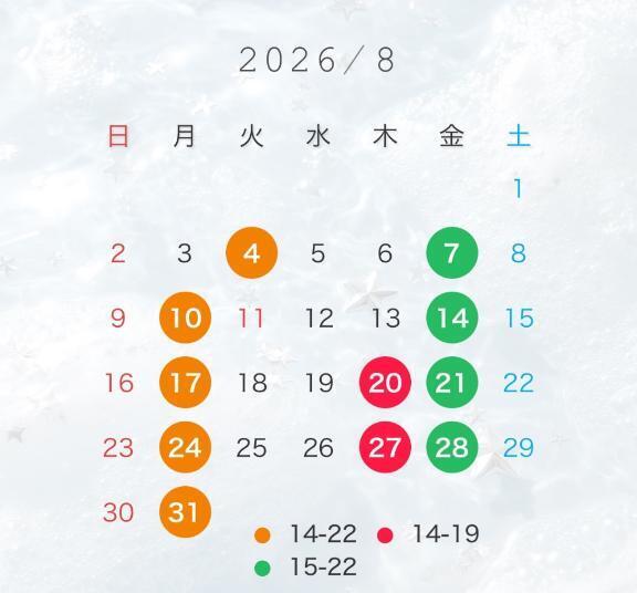 8月出勤予定?｜写メ日記｜マツリ｜渋谷 一般デリヘル マテリアル