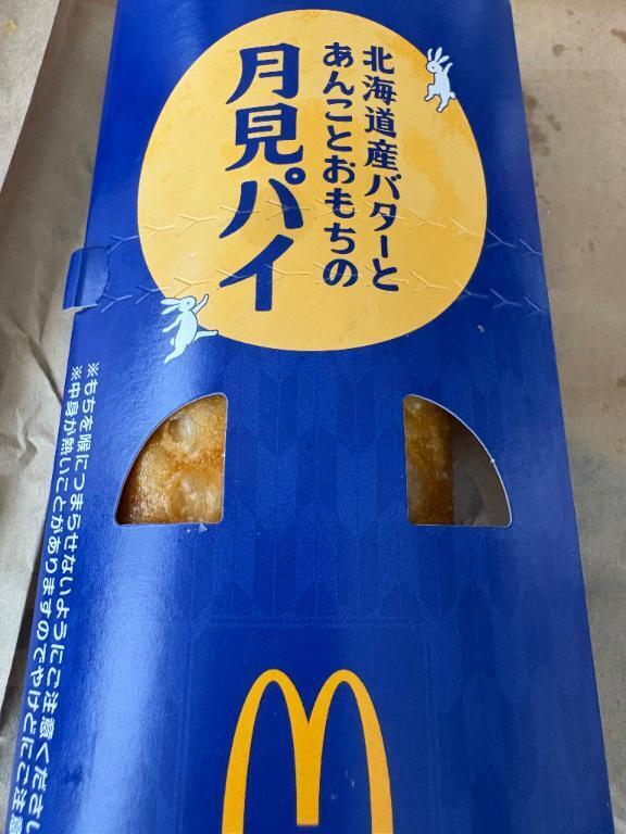 出勤?｜写メ日記｜マツリ｜渋谷 一般デリヘル マテリアル
