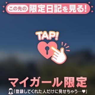 休暇??｜写メ日記｜ミツキ｜渋谷 一般デリヘル マテリアル