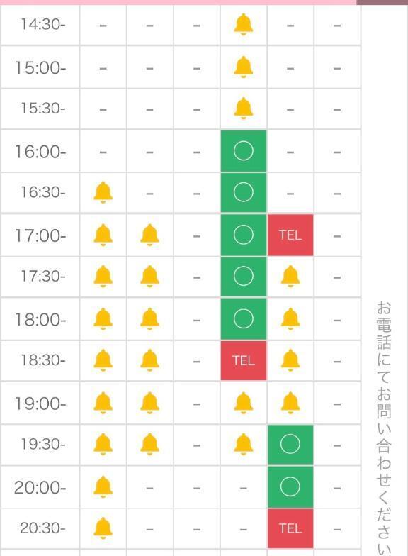 7月前半です???♀?｜写メ日記｜モミジ｜渋谷 一般デリヘル マテリアル