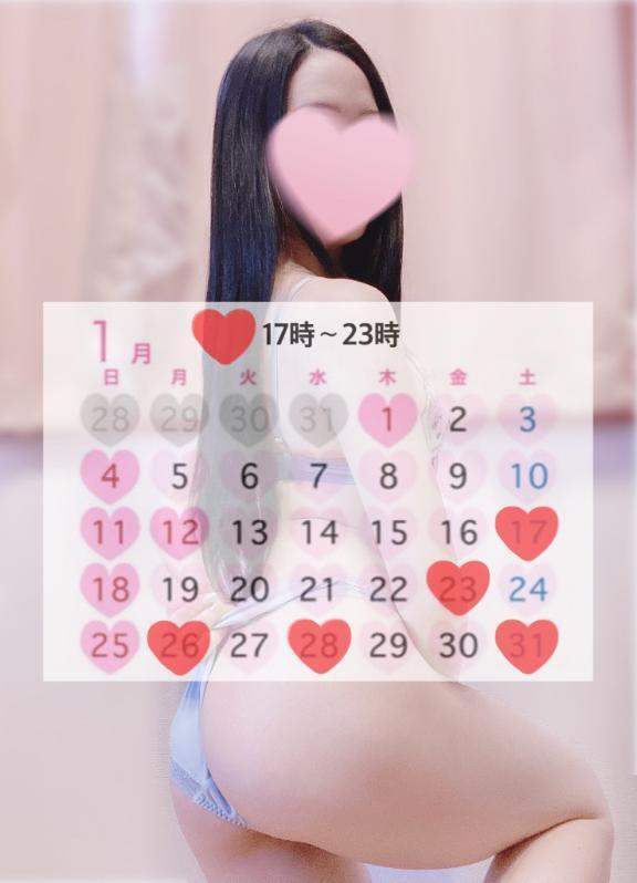 発散しよ？??｜写メ日記｜マナ｜渋谷 一般デリヘル マテリアル