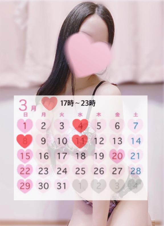 会いたいな??｜写メ日記｜マナ｜渋谷 一般デリヘル マテリアル