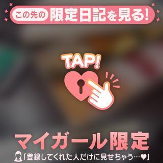 お礼日記??｜写メ日記｜ユイ｜渋谷 一般デリヘル マテリアル