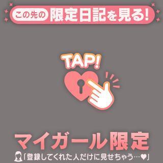 ?24:15〜2:15(120分)｜写メ日記｜ユイ｜渋谷 一般デリヘル マテリアル