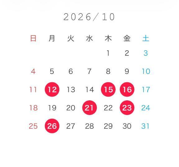 出勤予定??｜写メ日記｜カホ｜渋谷 一般デリヘル マテリアル