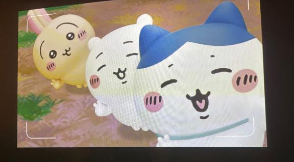 ありがとう?