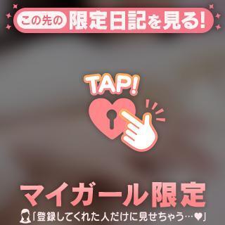 チラッと下乳…?｜写メ日記｜ヒナタ｜渋谷 一般デリヘル マテリアル