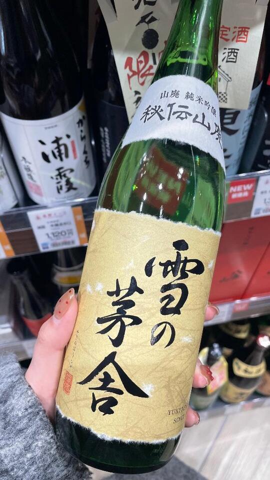 お酒日和?｜写メ日記｜ヒナタ｜渋谷 一般デリヘル マテリアル