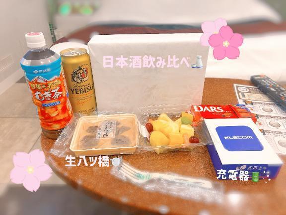 今日もありがとう?