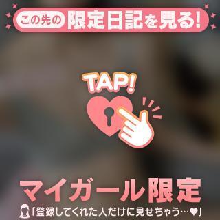 締まってる??｜写メ日記｜キホ｜渋谷 一般デリヘル マテリアル