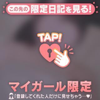 恥ずかしいから電気消して...///?｜写メ日記｜スイ｜渋谷 一般デリヘル マテリアル