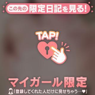 スケスケ?｜写メ日記｜スイ｜渋谷 一般デリヘル マテリアル