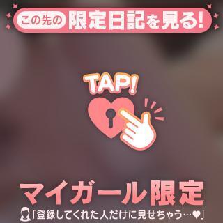 クチコミありがとう?｜写メ日記｜スイ｜渋谷 一般デリヘル マテリアル