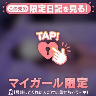 こんばんは?｜写メ日記｜ネネ｜渋谷 一般デリヘル マテリアル
