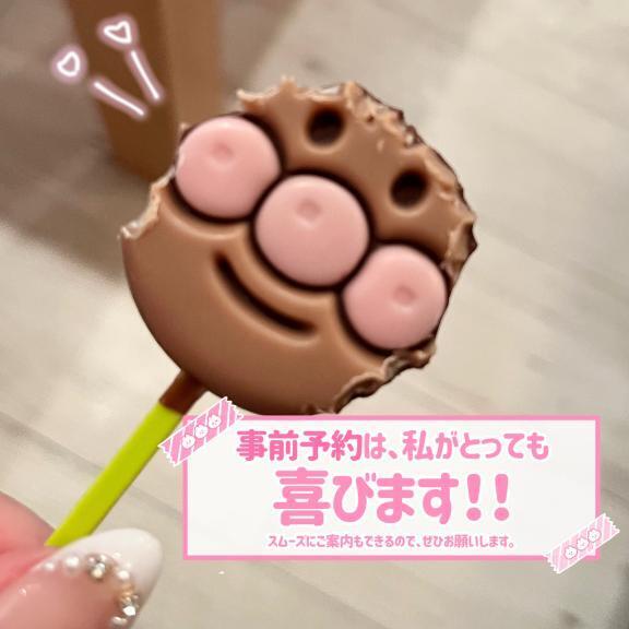 ??次の出勤??｜写メ日記｜ツキノ｜渋谷 一般デリヘル マテリアル