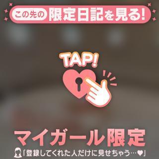 もここ?｜写メ日記｜カノン｜渋谷 一般デリヘル マテリアル