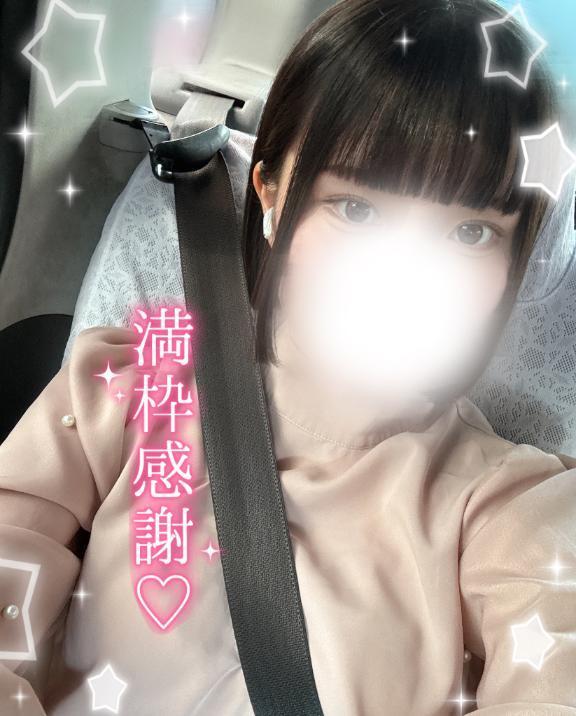 鈴でいっぱいの…??｜写メ日記｜サクラ｜渋谷 一般デリヘル マテリアル