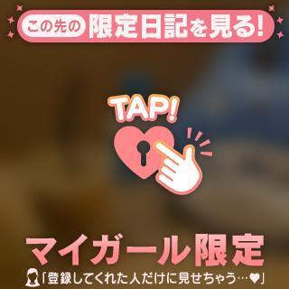 悲しい?｜写メ日記｜リリカ｜渋谷 一般デリヘル マテリアル