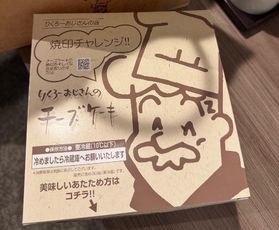 らぶ???????｜写メ日記｜リリカ｜渋谷 一般デリヘル マテリアル
