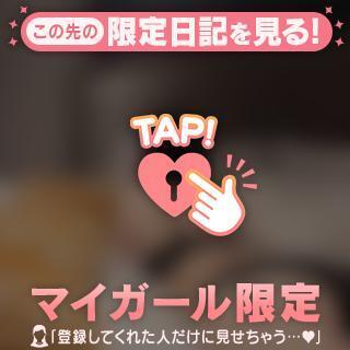 嫌い？?｜写メ日記｜マイ｜渋谷 一般デリヘル マテリアル