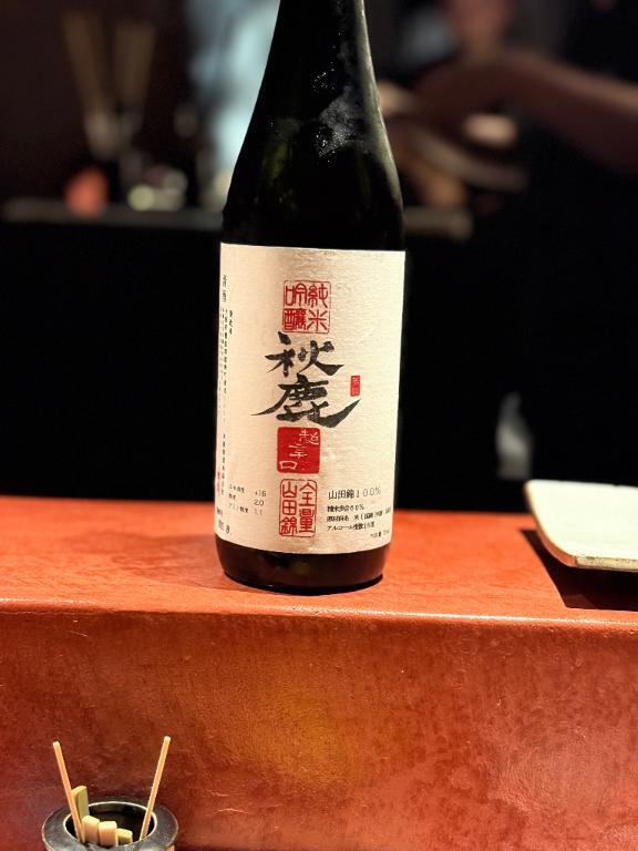 みおんのお酒日記?