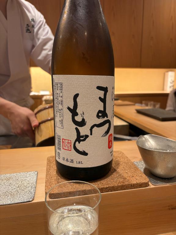 みおんのお酒日記?｜写メ日記｜ミオン｜渋谷 一般デリヘル マテリアル
