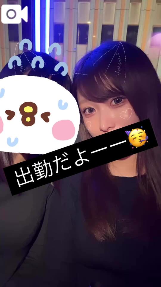 休日じゃなくて｜写メ日記｜アキホ｜渋谷 一般デリヘル マテリアル