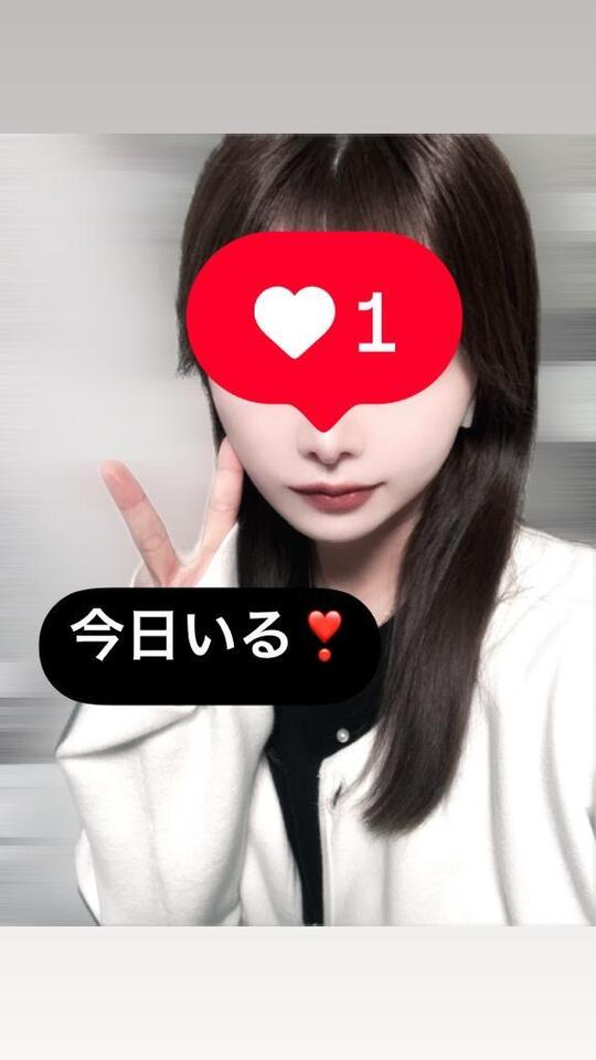 いるってばよ?｜写メ日記｜アキホ｜渋谷 一般デリヘル マテリアル