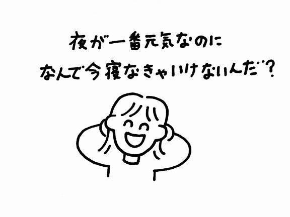 夜｜写メ日記｜アキホ｜渋谷 一般デリヘル マテリアル