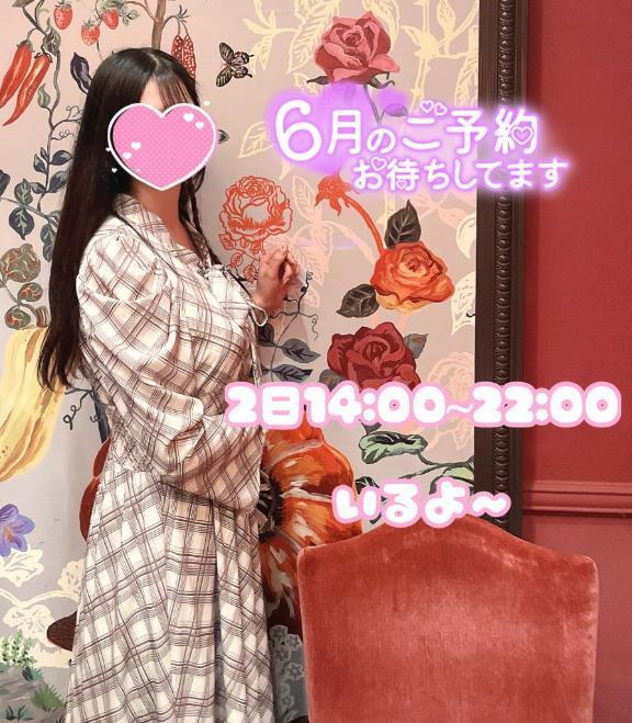 シフト！｜写メ日記｜ユリカ｜渋谷 一般デリヘル マテリアル