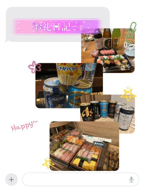 ?4/30?｜写メ日記｜ユリカ｜渋谷 一般デリヘル マテリアル