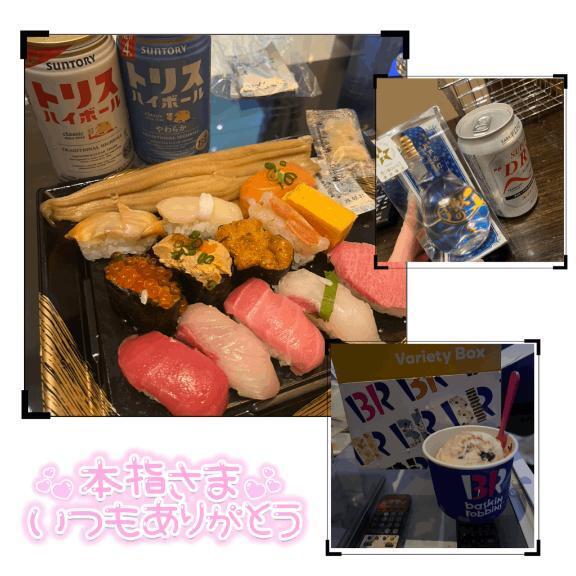 ?5/19?｜写メ日記｜ユリカ｜渋谷 一般デリヘル マテリアル