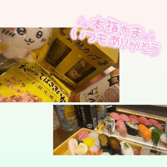 ?7/31?｜写メ日記｜ユリカ｜渋谷 一般デリヘル マテリアル