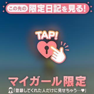 出勤?｜写メ日記｜マミ｜渋谷 一般デリヘル マテリアル