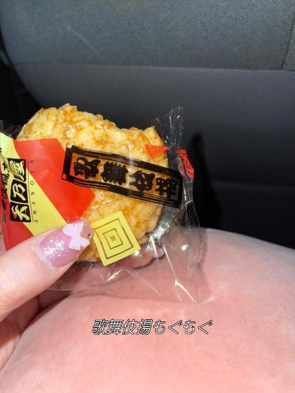 爆食してた(笑)｜写メ日記｜フウカ｜渋谷 一般デリヘル マテリアル