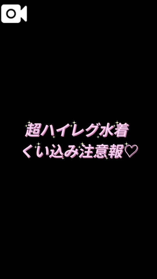 【?】動画｜写メ日記｜フウカ｜渋谷 一般デリヘル マテリアル