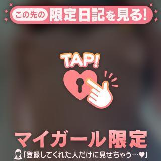 朝から刺激的??