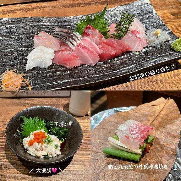 居酒屋デート?????????