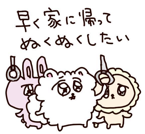 ありがとっ?｜写メ日記｜フウカ｜渋谷 一般デリヘル マテリアル