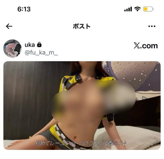 載せた｜写メ日記｜フウカ｜渋谷 一般デリヘル マテリアル