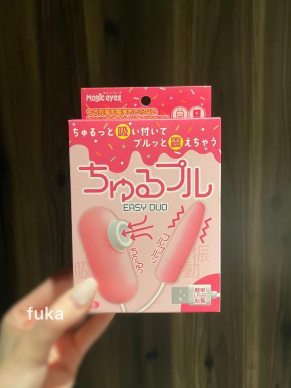 おもちゃ貰った?｜写メ日記｜フウカ｜渋谷 一般デリヘル マテリアル