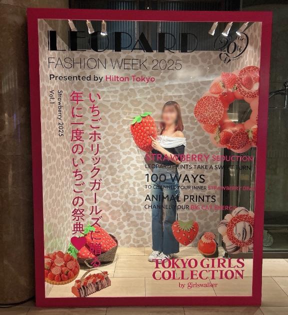 しゅっきん??