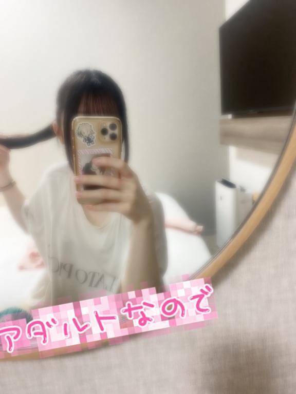 あめーーーん??｜写メ日記｜レイ｜渋谷 一般デリヘル マテリアル